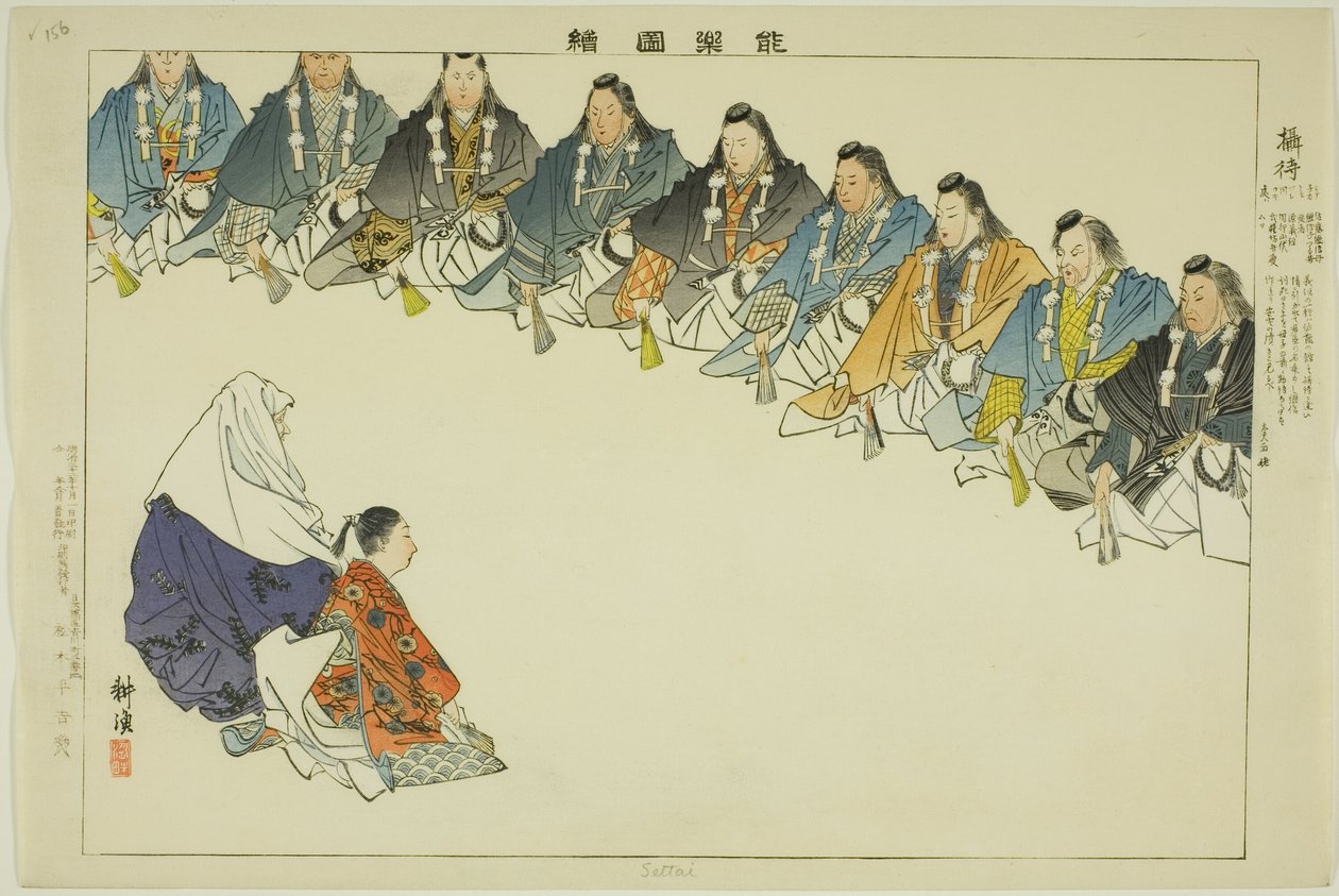 Settai, ze série "Pictures of No Performances (Nogaku Zue)" od Tsukioka Kogyo