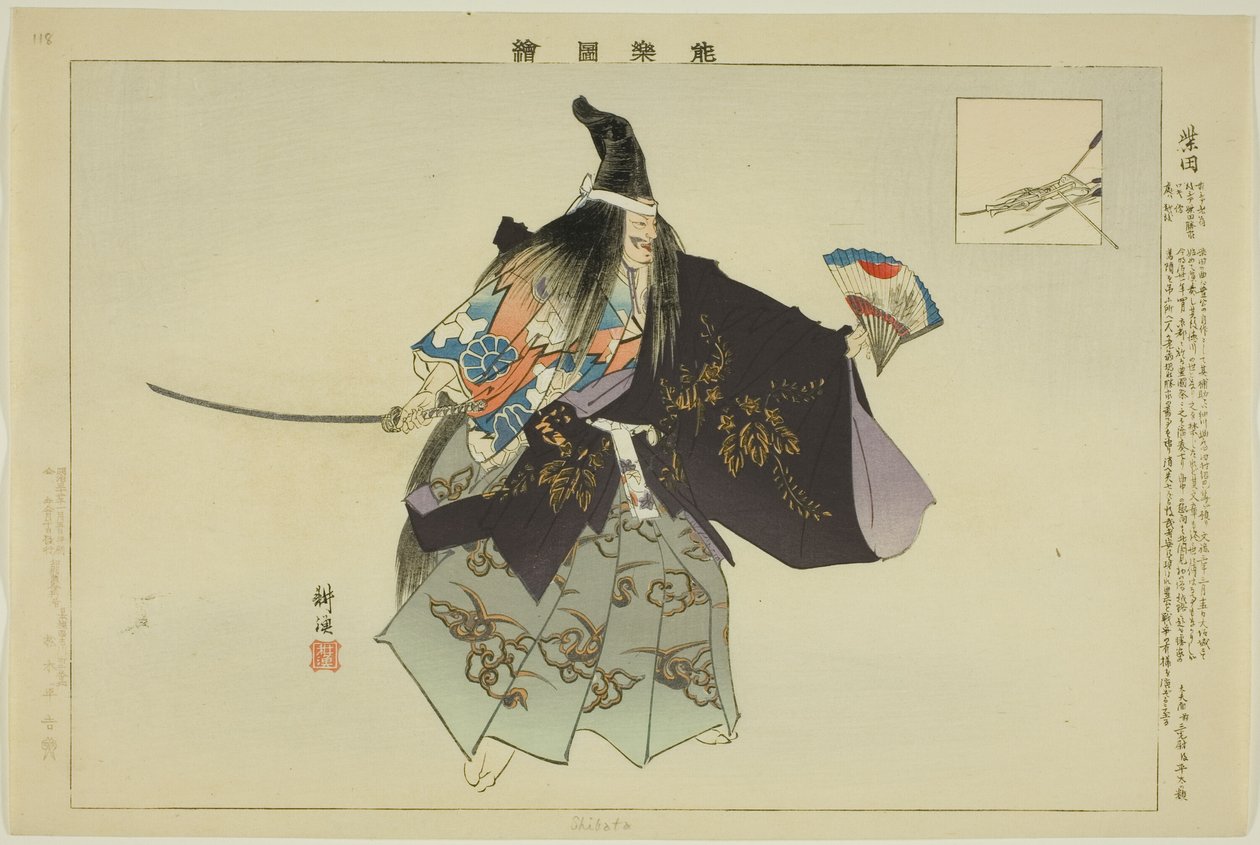 Shibata, ze série "Pictures of No Performances (Nogaku Zue)" od Tsukioka Kogyo