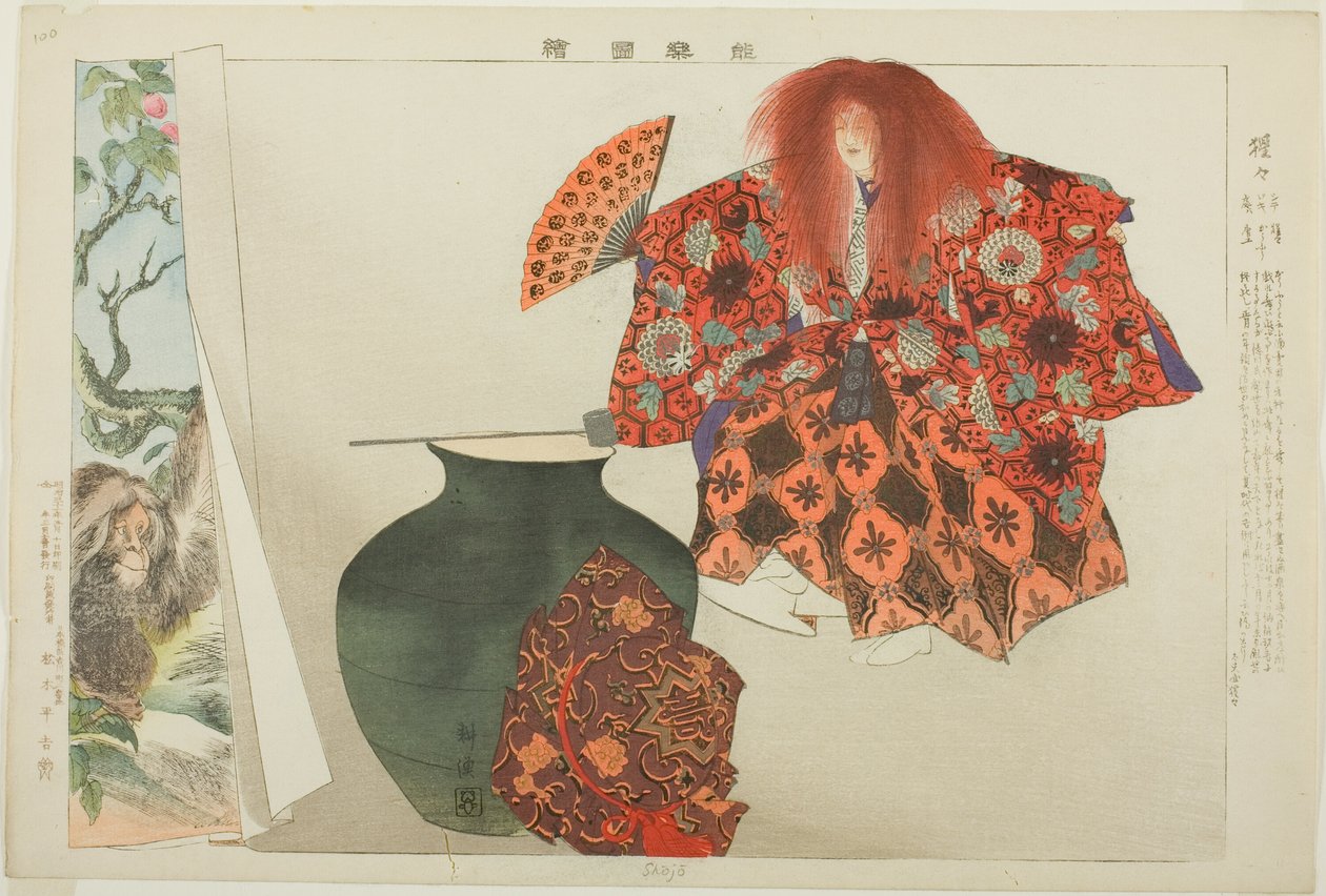 Shojo, ze série "Pictures of No Performances (Nogaku Zue)" od Tsukioka Kogyo
