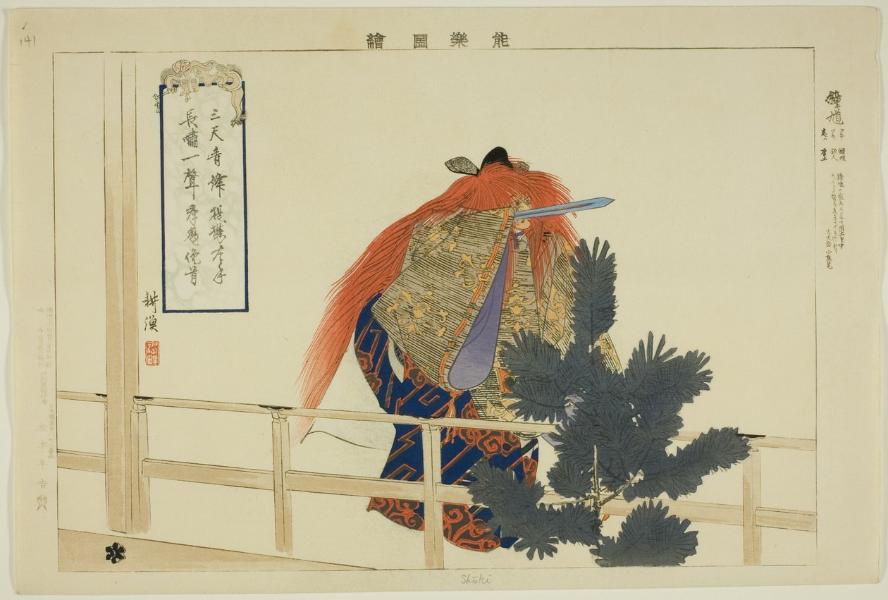 Shoki, ze série "Pictures of No Performances (Nogaku Zue)" od Tsukioka Kogyo