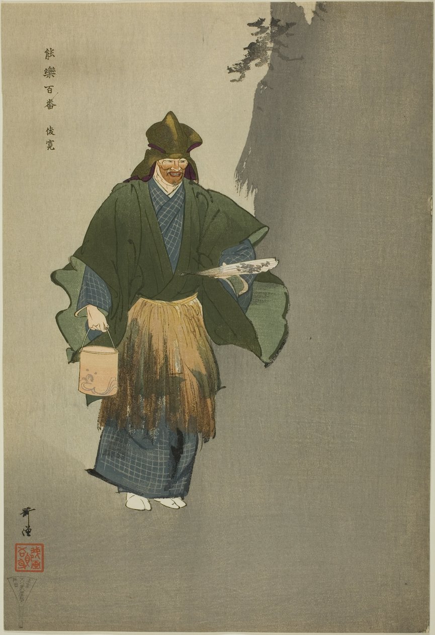 Šunkan, ze série "Sto dramat (Nogaku hyakuban)" od Tsukioka Kogyo