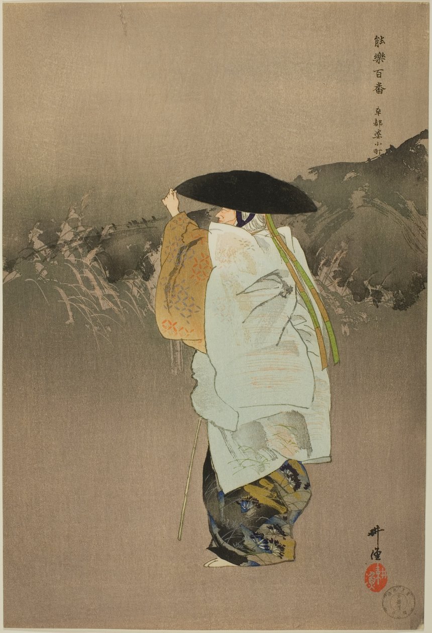 Sotoba Komači, ze série "Sto no dramat (Nogaku hyakuban)" od Tsukioka Kogyo