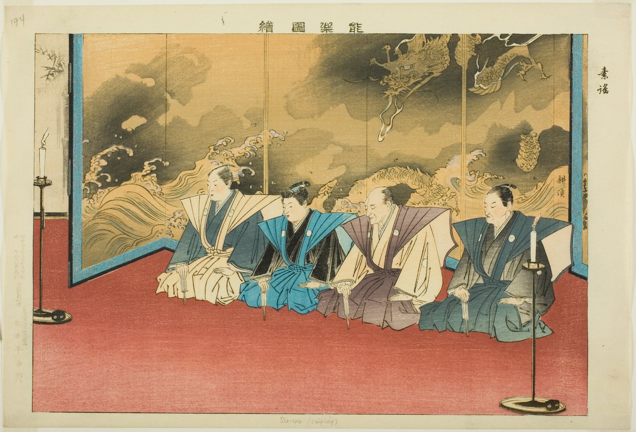 Su-yo nebo Suutai, ze série "Pictures of No Performances (Nogaku Zue)" od Tsukioka Kogyo