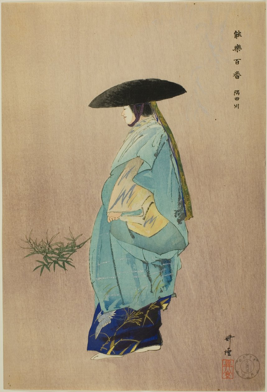 Sumidagawa, ze série "Sto no dramat (Nogaku hyakuban)" od Tsukioka Kogyo
