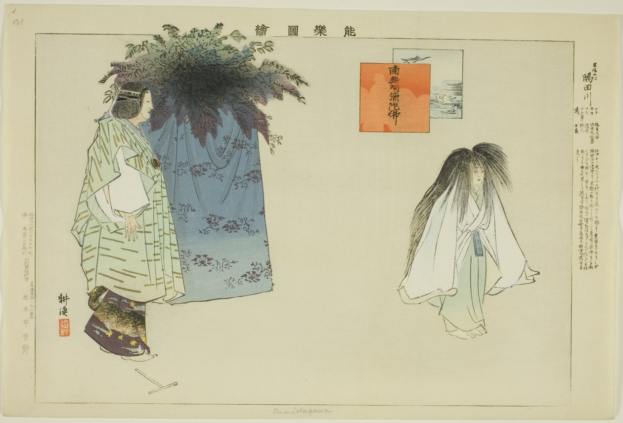 Sumidagawa, ze série "Pictures of No Performances (Nogaku Zue)" od Tsukioka Kogyo