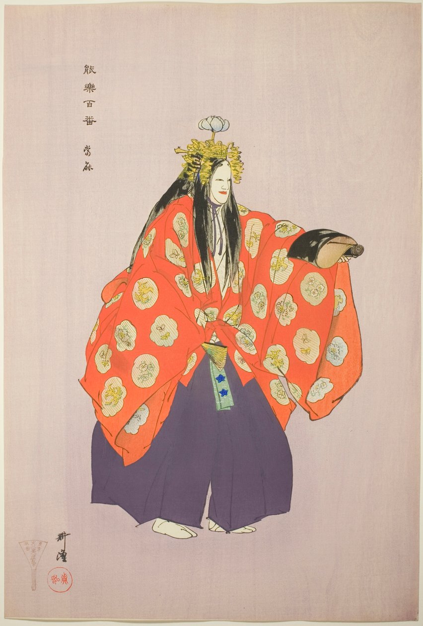 Taema, ze série "One Hundred No Dramas (Nogaku hyakuban)" od Tsukioka Kogyo