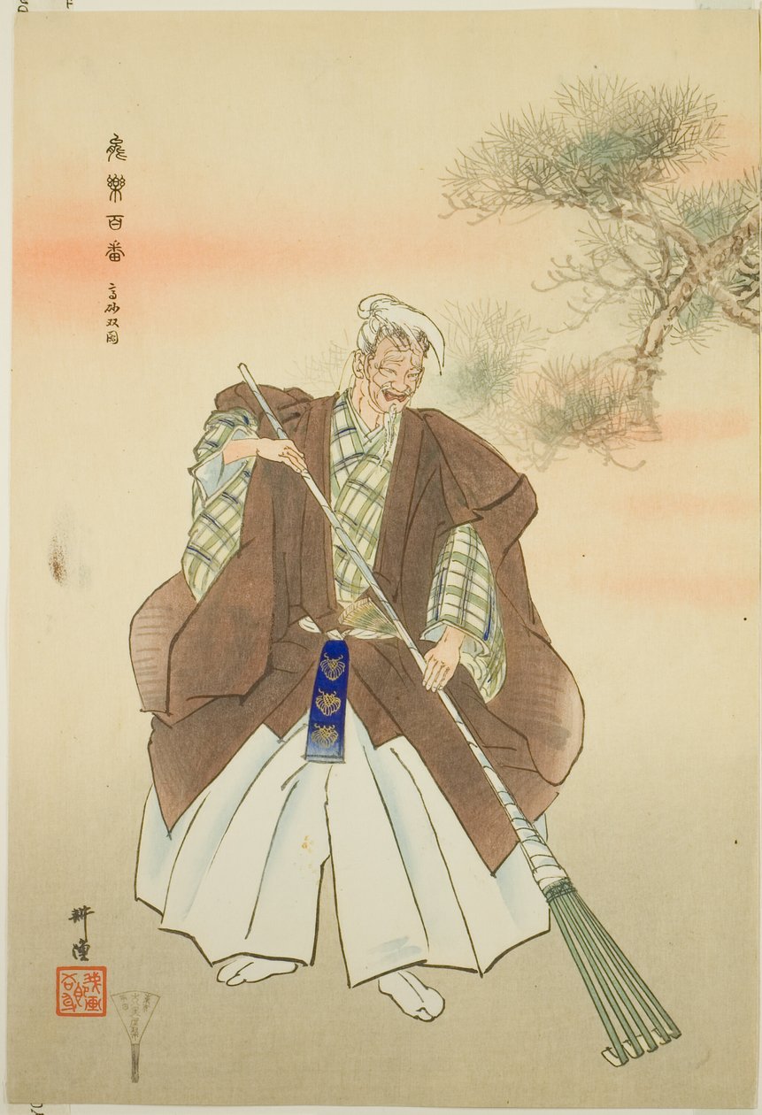 Takasago, ze série "One Hundred No Dramas (Nogaku hyakuban)" od Tsukioka Kogyo