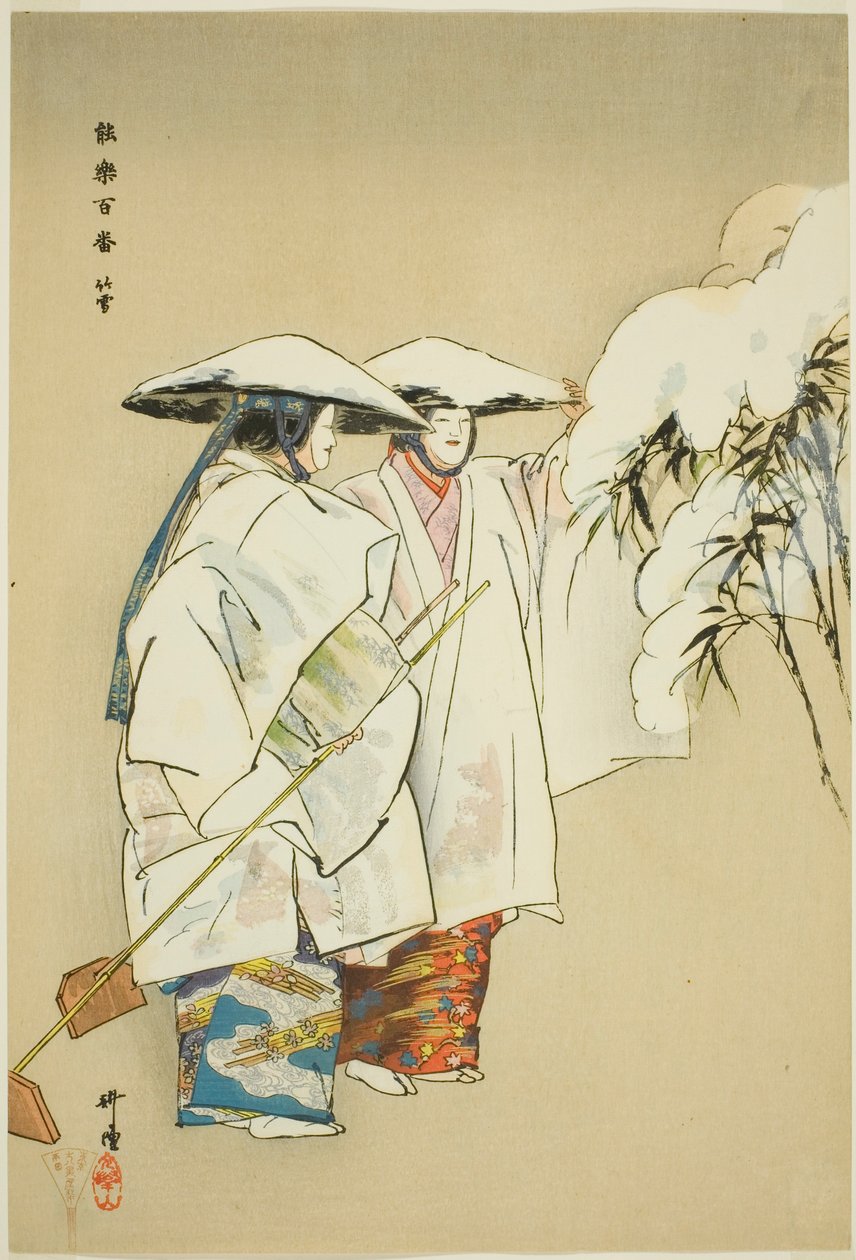 Take no Yuki, ze série "One Hundred No Dramas (Nogaku hyakuban)". od Tsukioka Kogyo