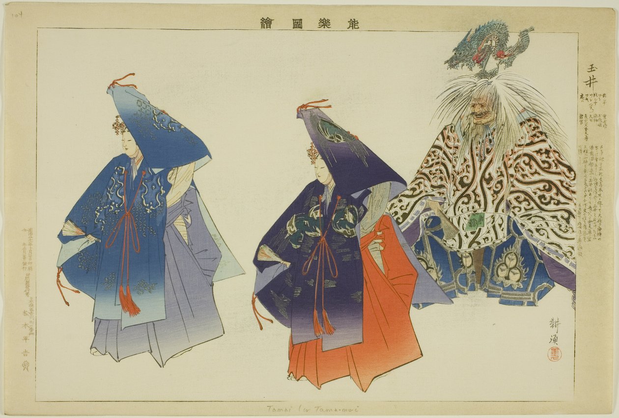 Tama-no-i, ze série "Pictures of No Performances (Nogaku Zue)" od Tsukioka Kogyo