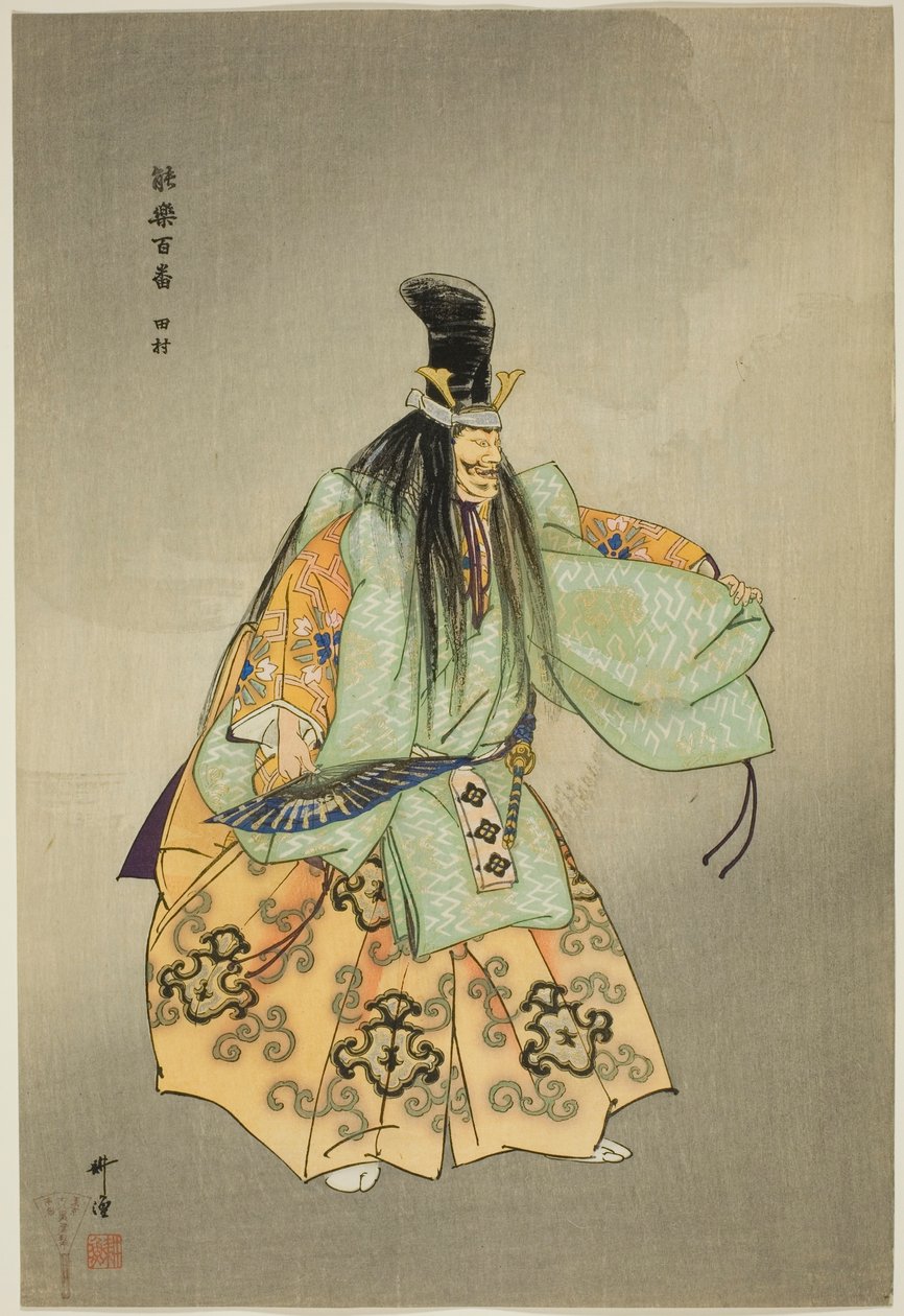 Tamura, ze série "One Hundred No Dramas (Nogaku hyakuban)" od Tsukioka Kogyo