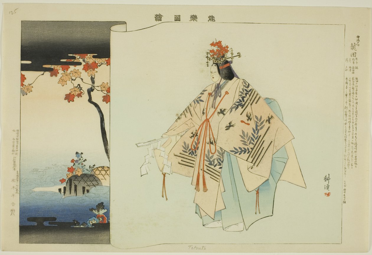 Tatsuta, ze série "Pictures of No Performances (Nogaku Zue)" od Tsukioka Kogyo