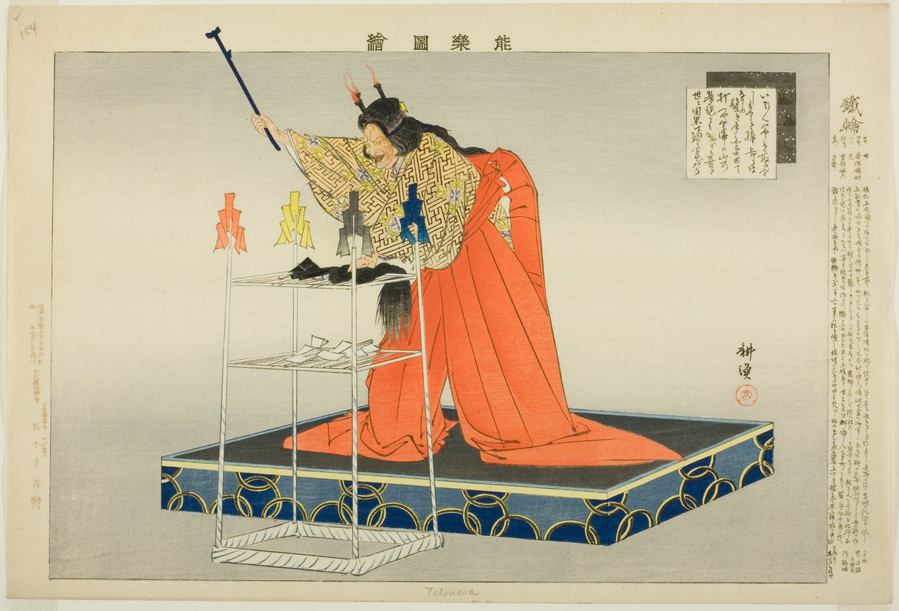 Tetsuwa nebo Kanawa, ze série "Pictures of No Performances (Nogaku Zue)" od Tsukioka Kogyo