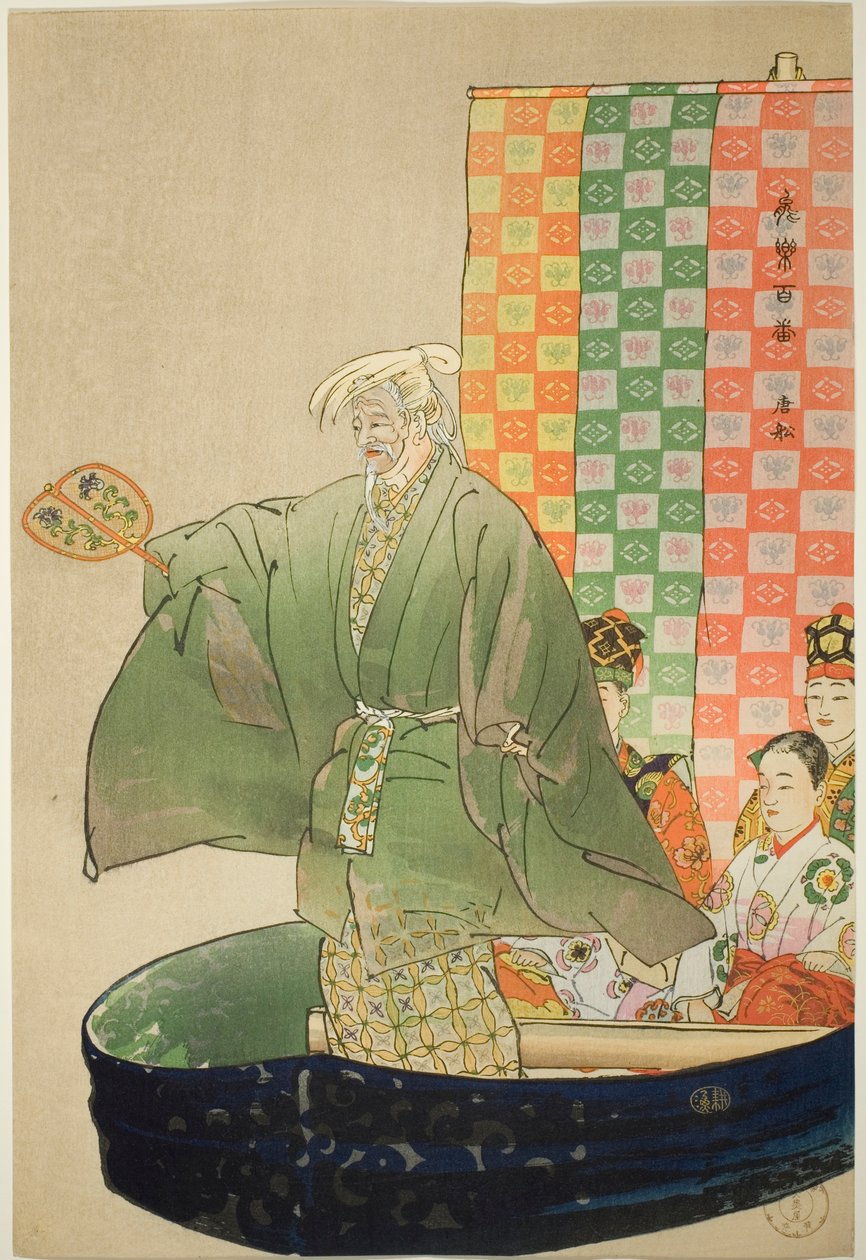 To-sen, ze série "Sto dramat (Nogaku hyakuban)" od Tsukioka Kogyo