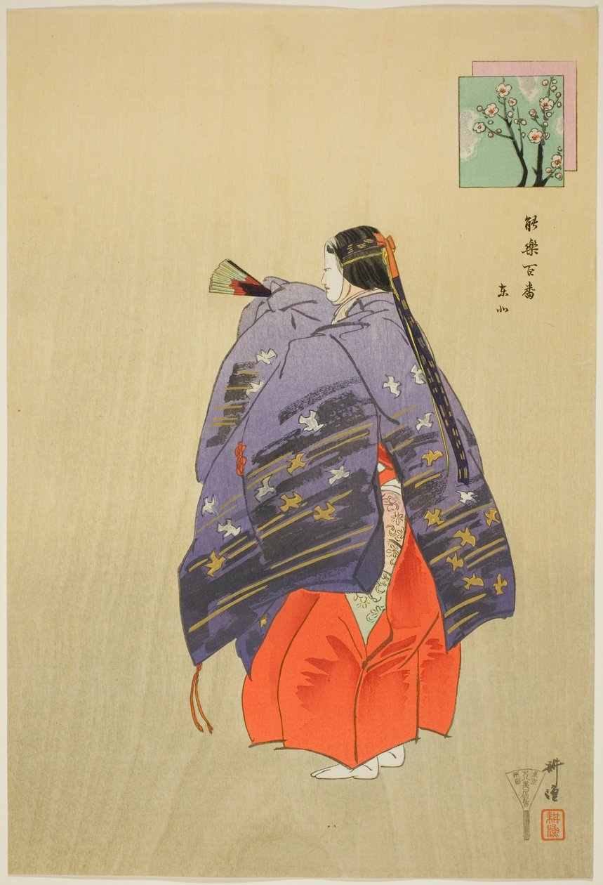 Toboku, ze série "Sto no dramat (Nogaku hyakuban)" od Tsukioka Kogyo