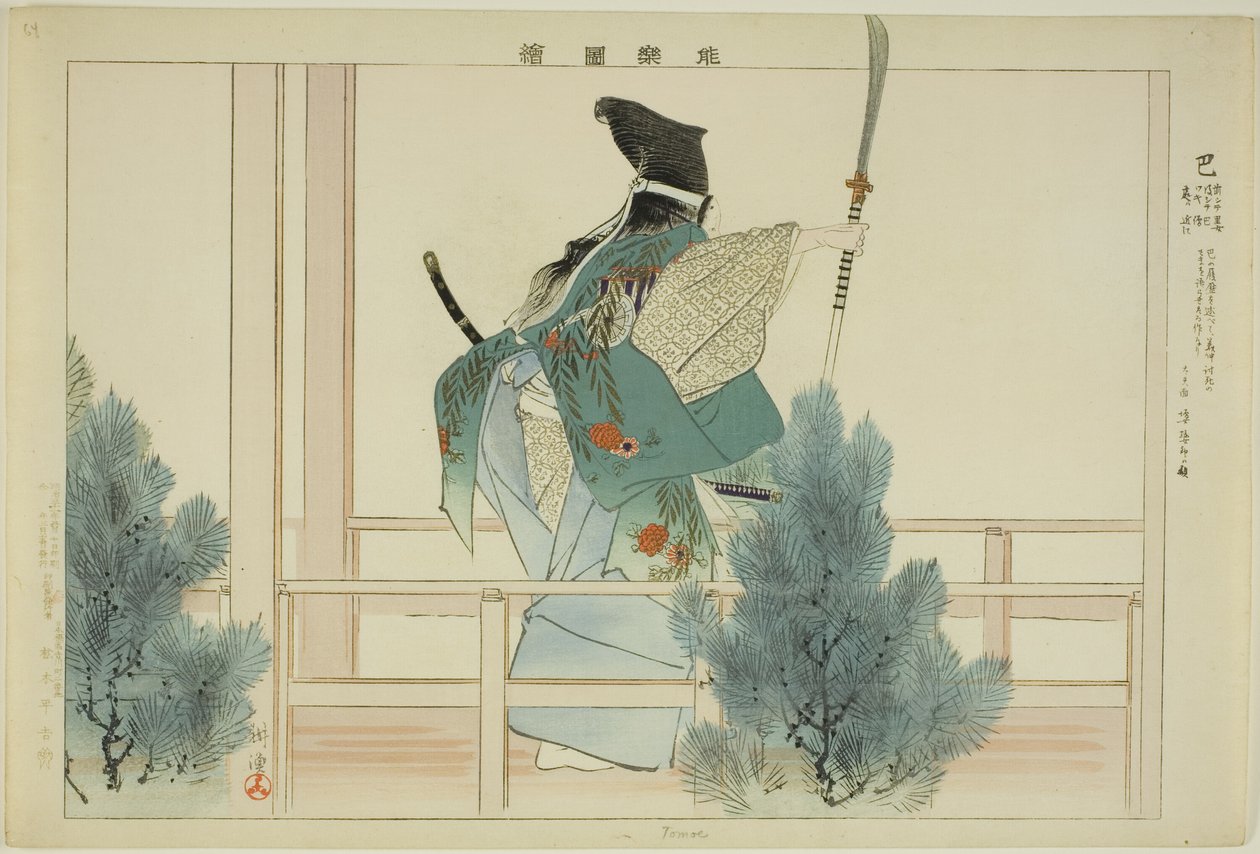 Tomoe, ze série "Pictures of No Performances (Nogaku Zue)" od Tsukioka Kogyo