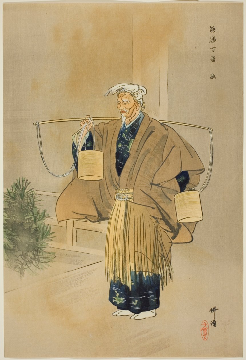 Toru, ze série "Sto no dramat (Nogaku hyakuban)" od Tsukioka Kogyo