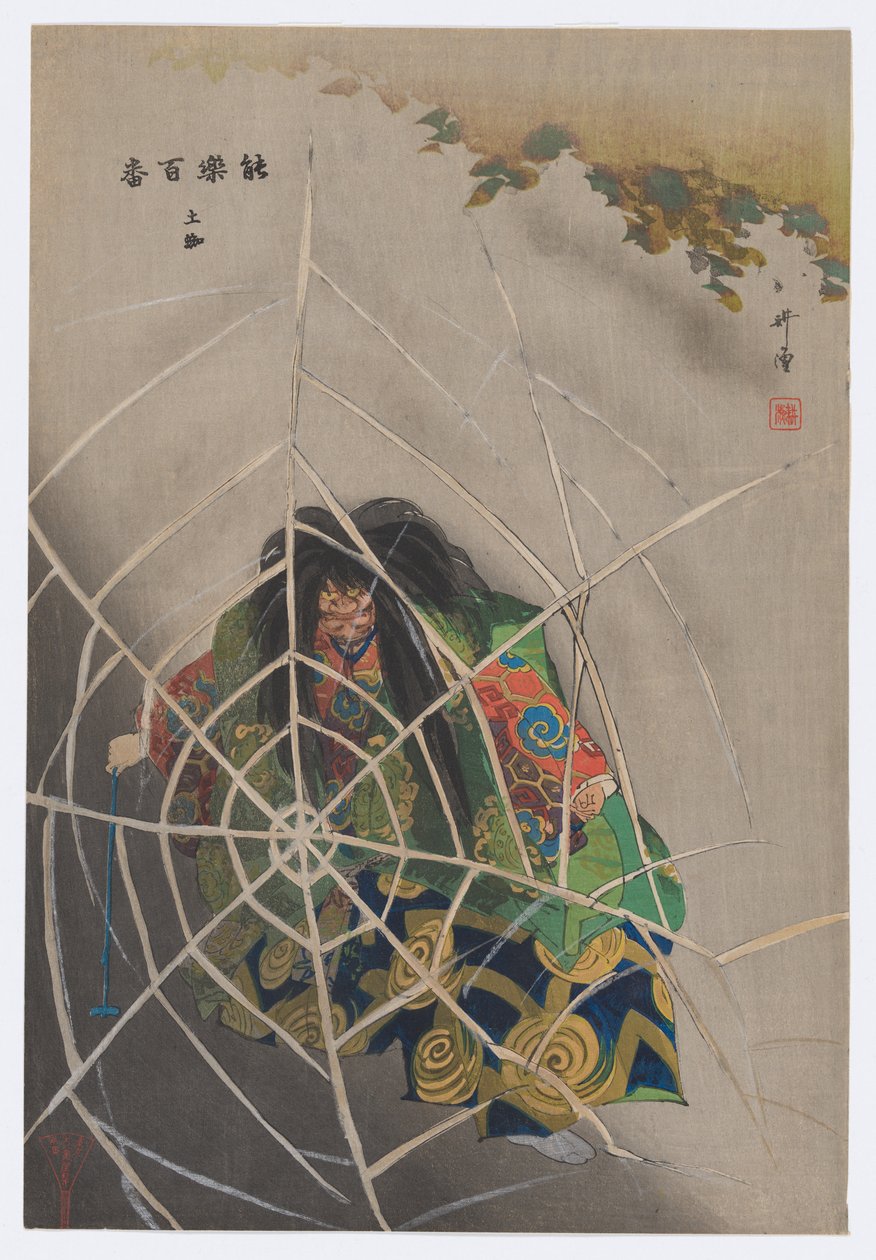 Tsuchigumo, z knihy Sto her nohu (Nōgaku hyakuban) od Tsukioka Kogyo