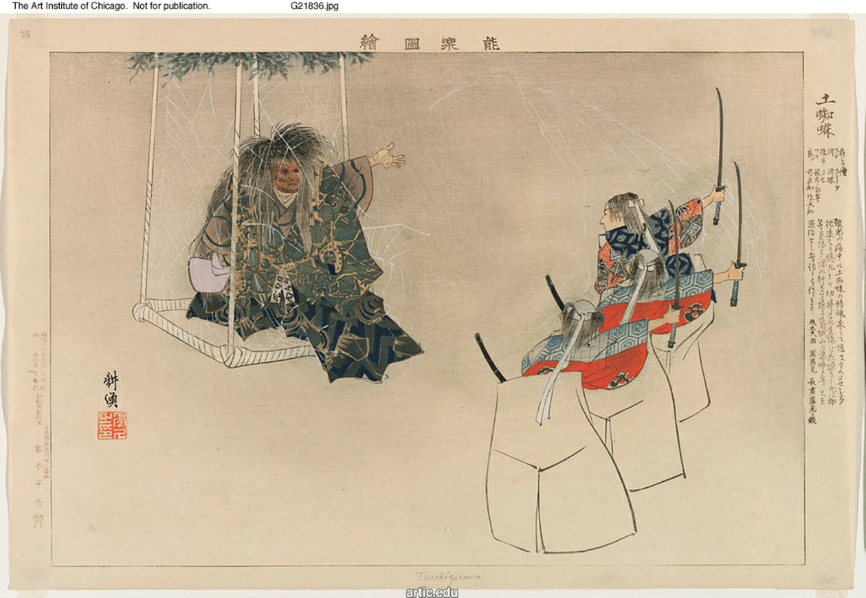 Tsuchigumo, ze série "Pictures of No Performances (Nogaku Zue)" od Tsukioka Kogyo