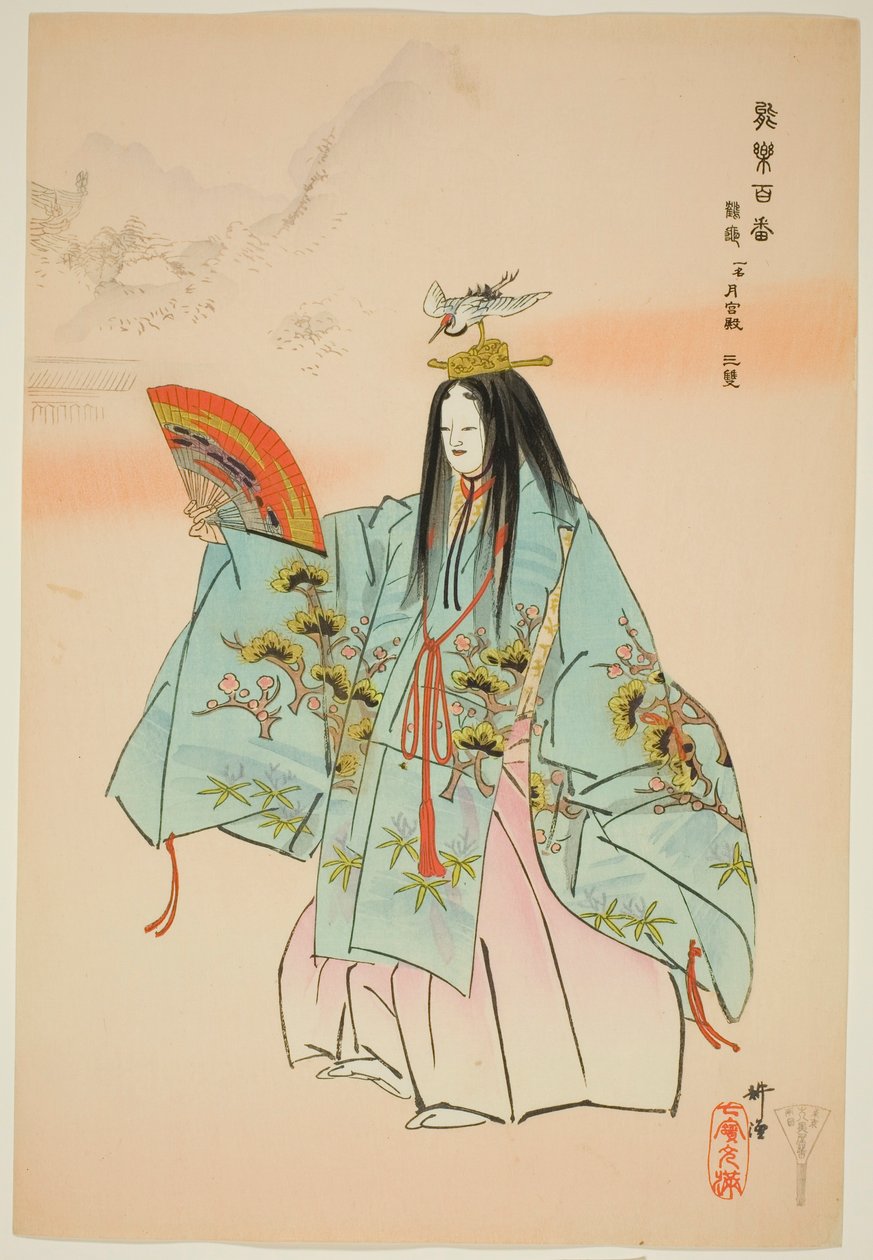 Tsuru-kame, ze série "Sto no dramat (Nogaku hyakuban)" od Tsukioka Kogyo