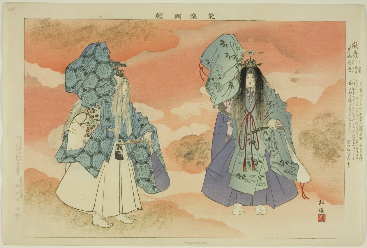 Tsuru-kame, ze série "Pictures of No Performances (Nogaku Zue)" od Tsukioka Kogyo