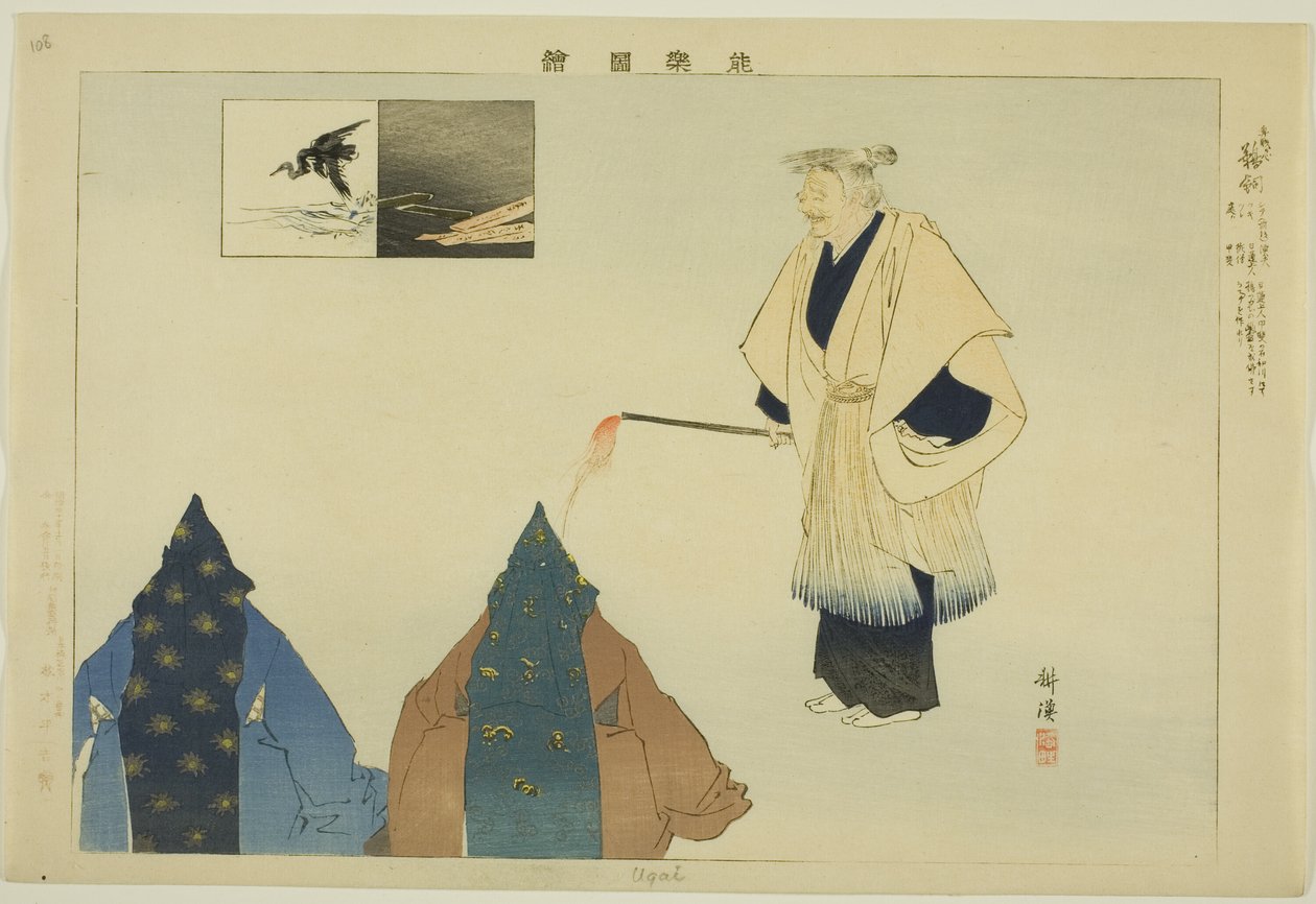 Ugai, ze série "Pictures of No Performances (Nogaku Zue)" od Tsukioka Kogyo