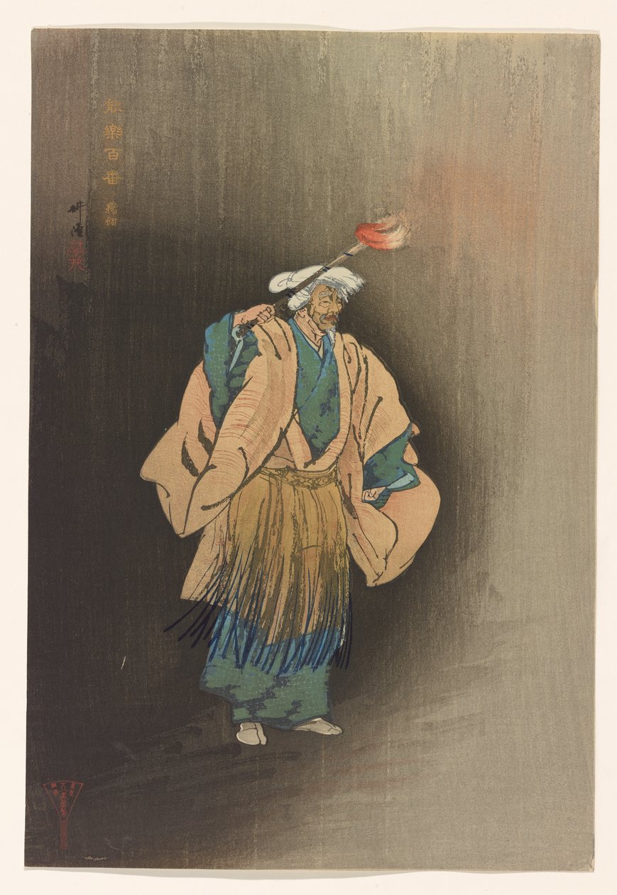 Ukai ze série Sto tisků nohu, asi 1922-25 (tuš a barva na papíře) od Tsukioka Kogyo