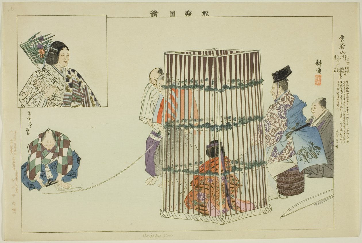 Unjakuzan, ze série "Pictures of No Performances (Nogaku Zue)" od Tsukioka Kogyo