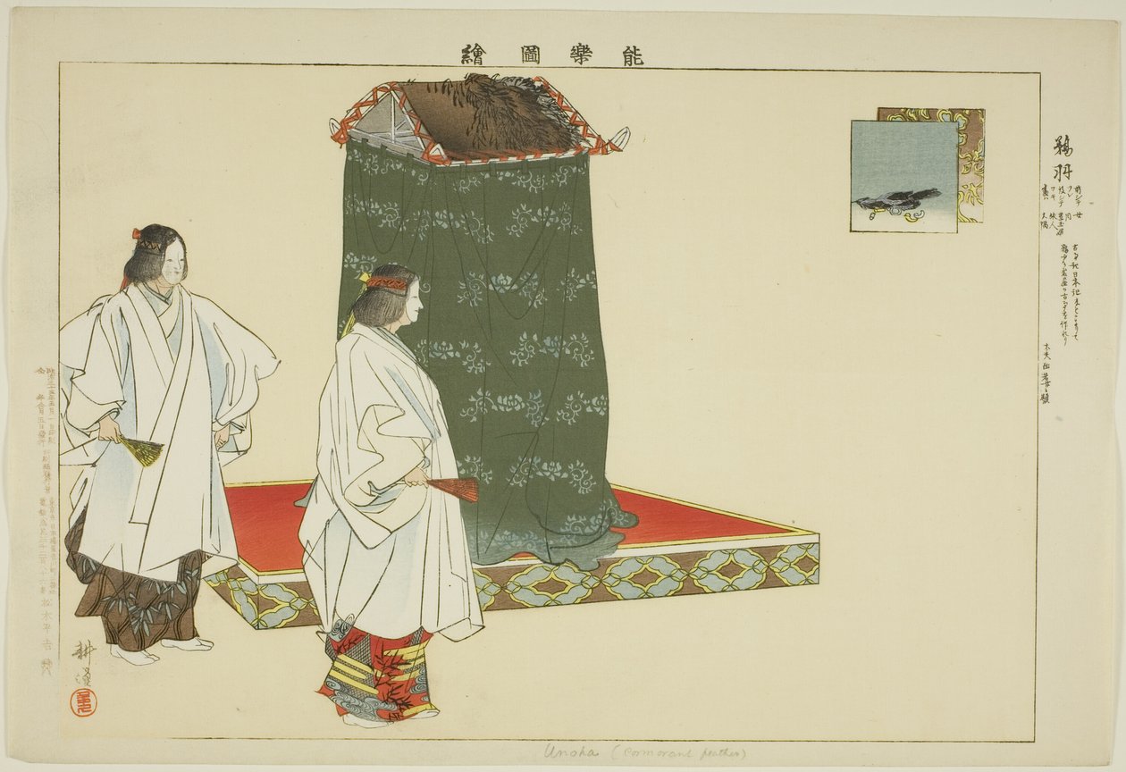 Unoha, ze série "Pictures of No Performances (Nogaku Zue)" od Tsukioka Kogyo