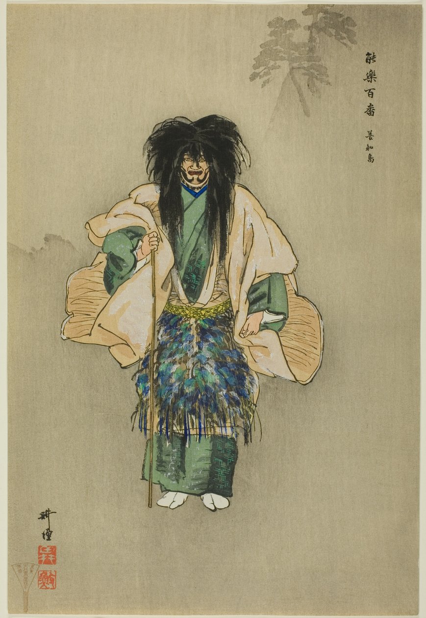 Uto, ze série "One Hundred No Dramas (Nogaku hyakuban)" od Tsukioka Kogyo
