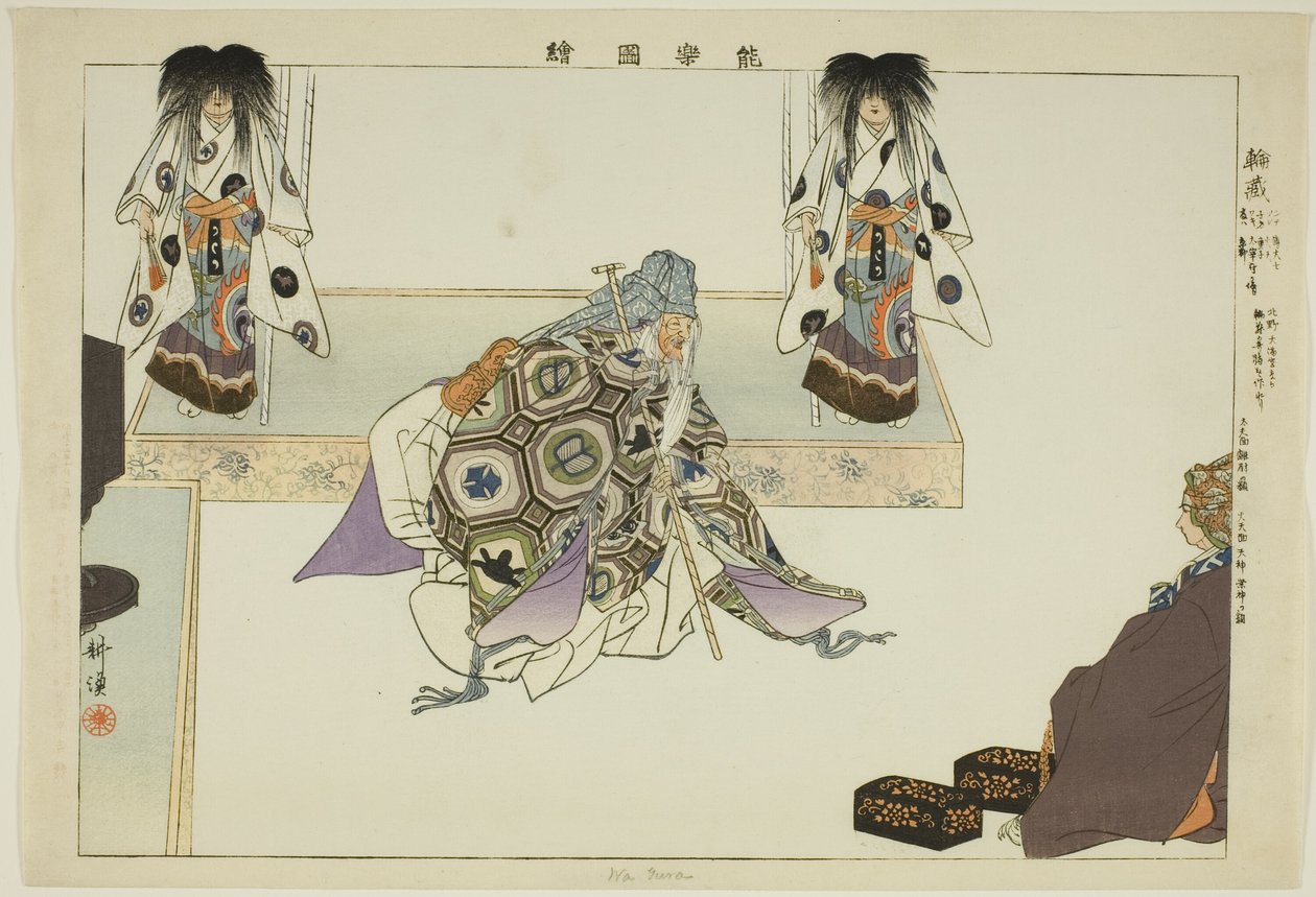 Wa Yura, ze série "Pictures of No Performances (Nogaku Zue)" od Tsukioka Kogyo