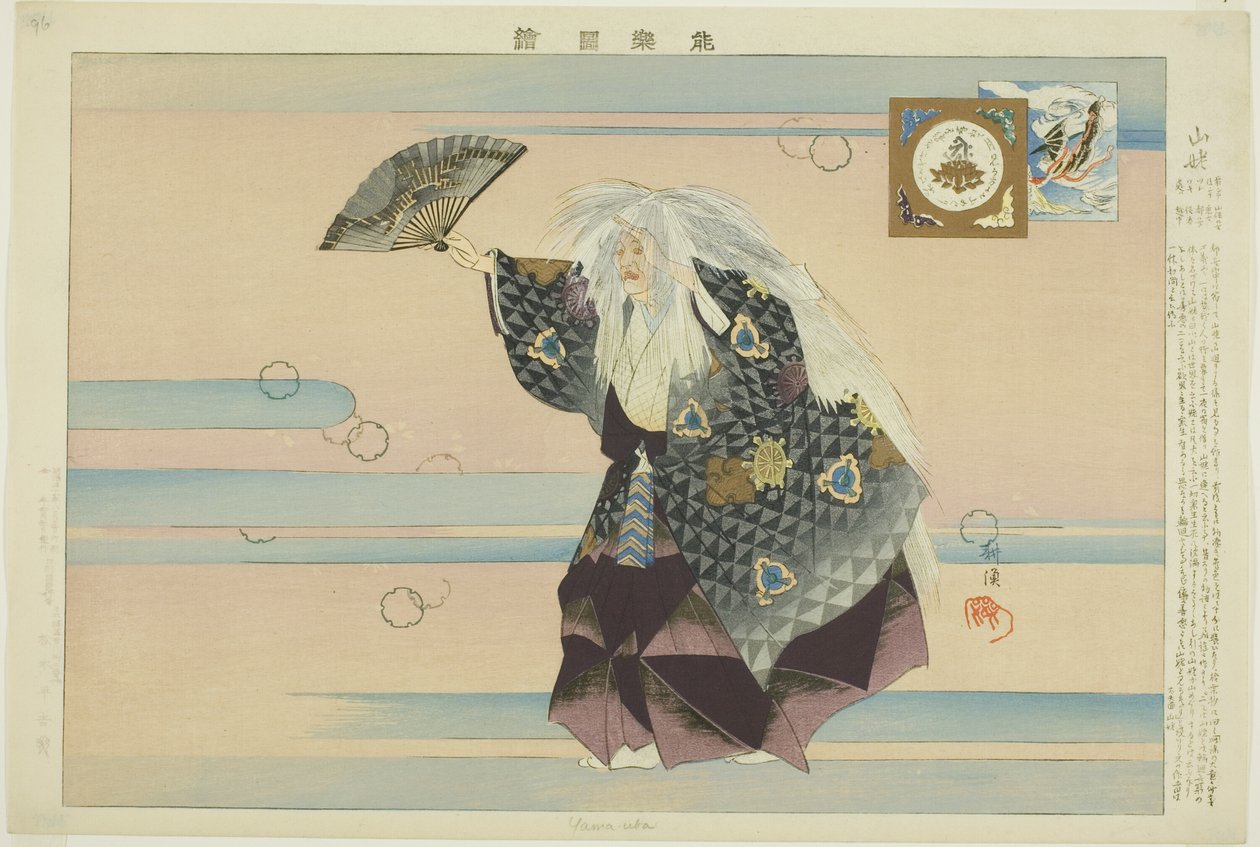 Yamamba, ze série "Pictures of No Performances (Nogaku Zue)" od Tsukioka Kogyo