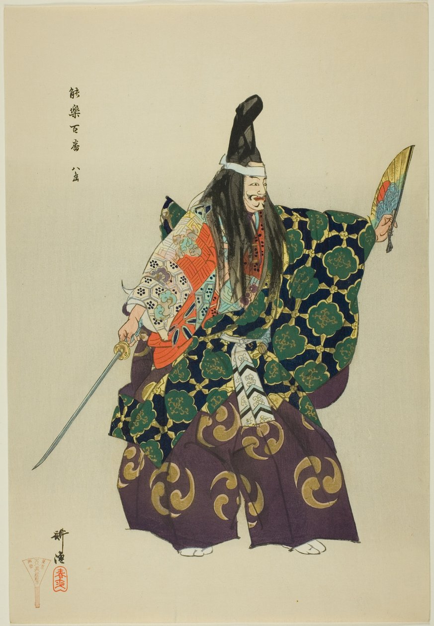 Jašima, ze série "Sto dramat (Nogaku hyakuban)" od Tsukioka Kogyo