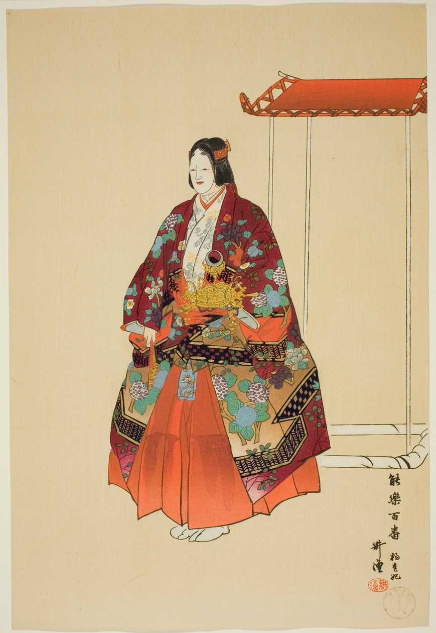 Yokihi, ze série "One Hundred No Dramas (Nogaku hyakuban)" od Tsukioka Kogyo