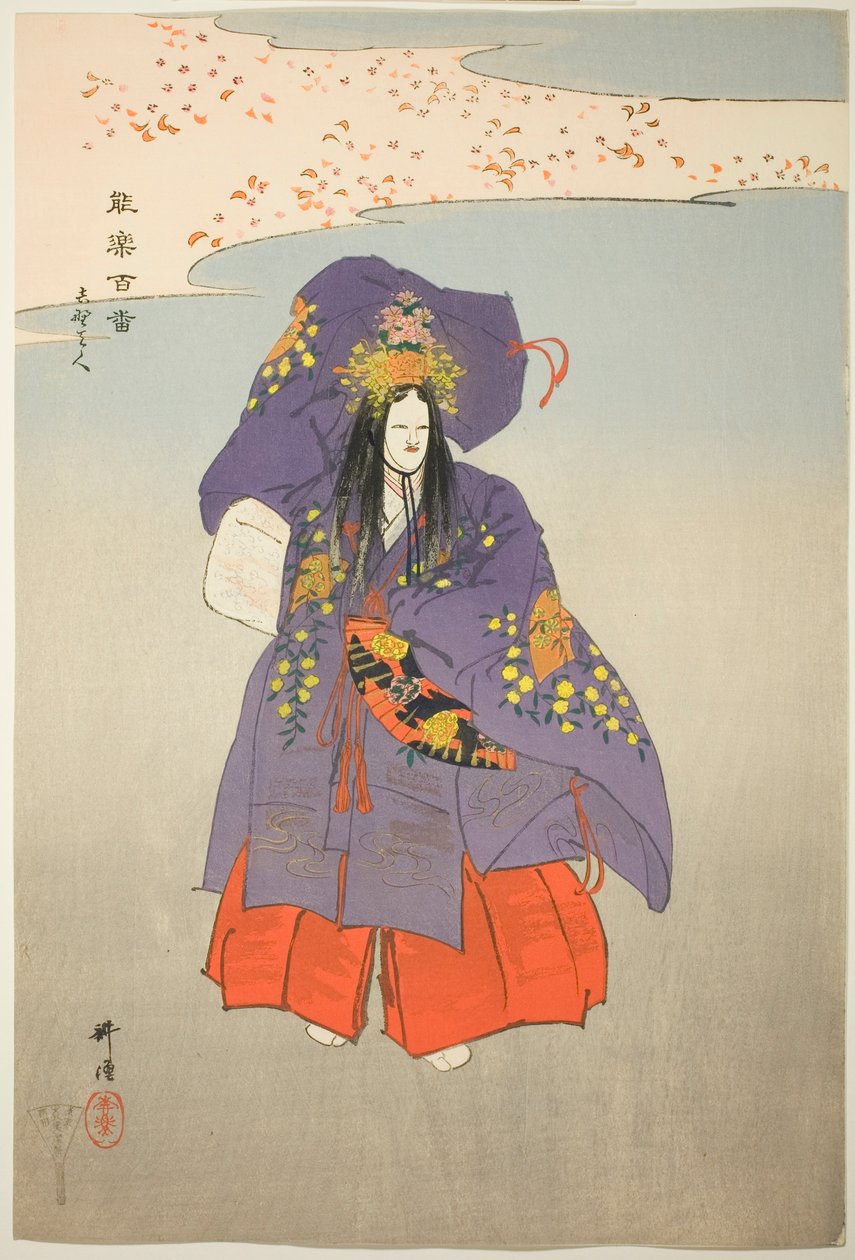 Jošino Tennin, ze série "Sto dramat (Nogaku hyakuban)" od Tsukioka Kogyo