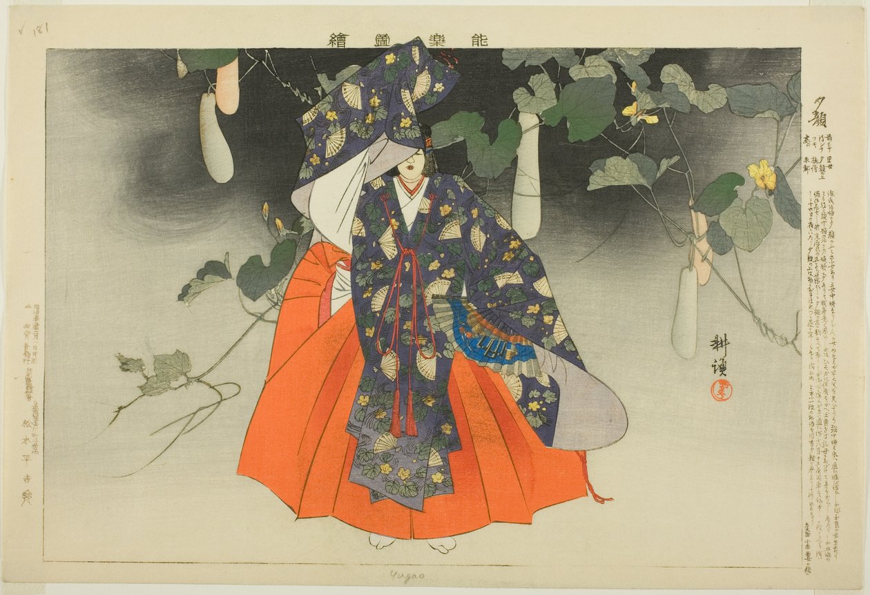 Yugao, ze série "Pictures of No Performances (Nogaku Zue)" od Tsukioka Kogyo