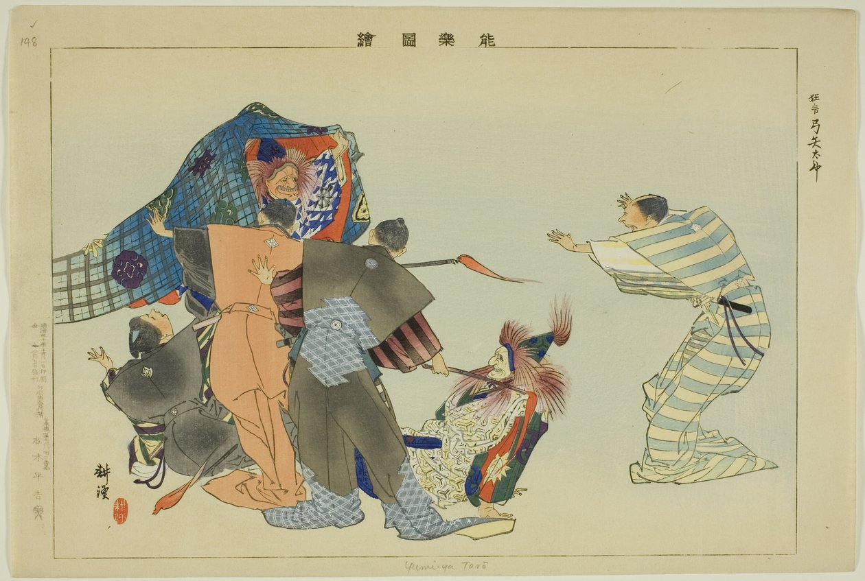 Yumi-ya Taro, ze série "Pictures of No Performances (Nogaku Zue)" od Tsukioka Kogyo