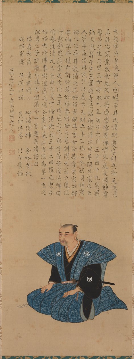 Pár portrétů samurajů - úředníci: Hirai Rinsei, 1776. od Tsukioka Settei