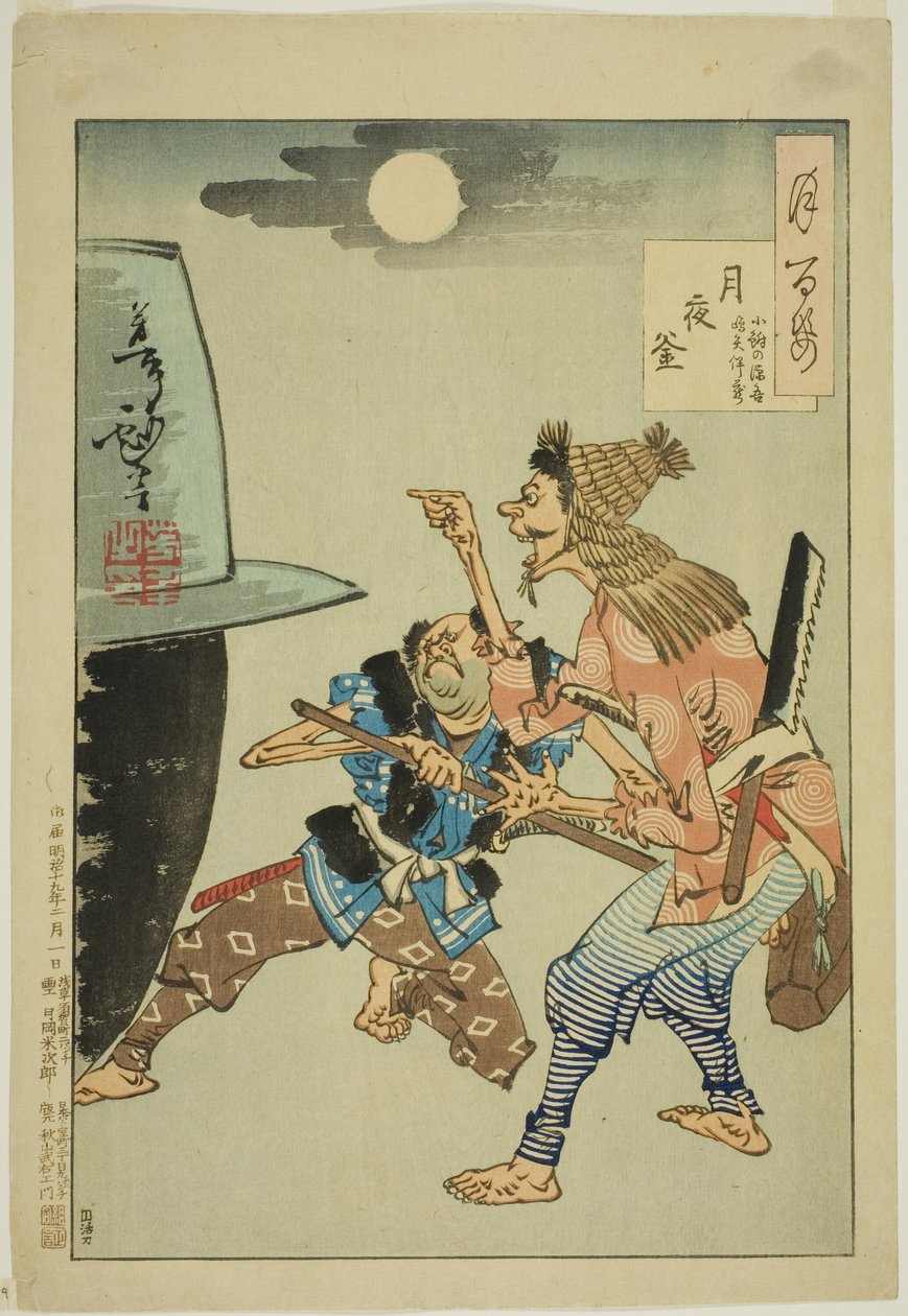 Kotel za měsíční noci (Tsukiyo no kama), ze série „Sto aspektů Měsíce (Tsuki hyakushi)“ od Tsukioka Yoshitoshi