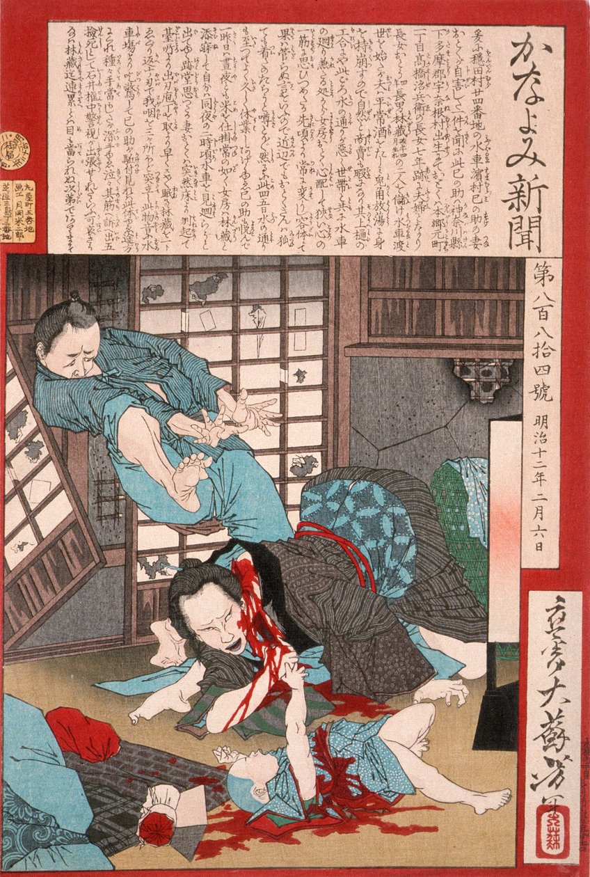 Ein schrecklicher Selbstmord: Eine Frau tötet ihr Kind und dann sich selbst od Tsukioka Yoshitoshi