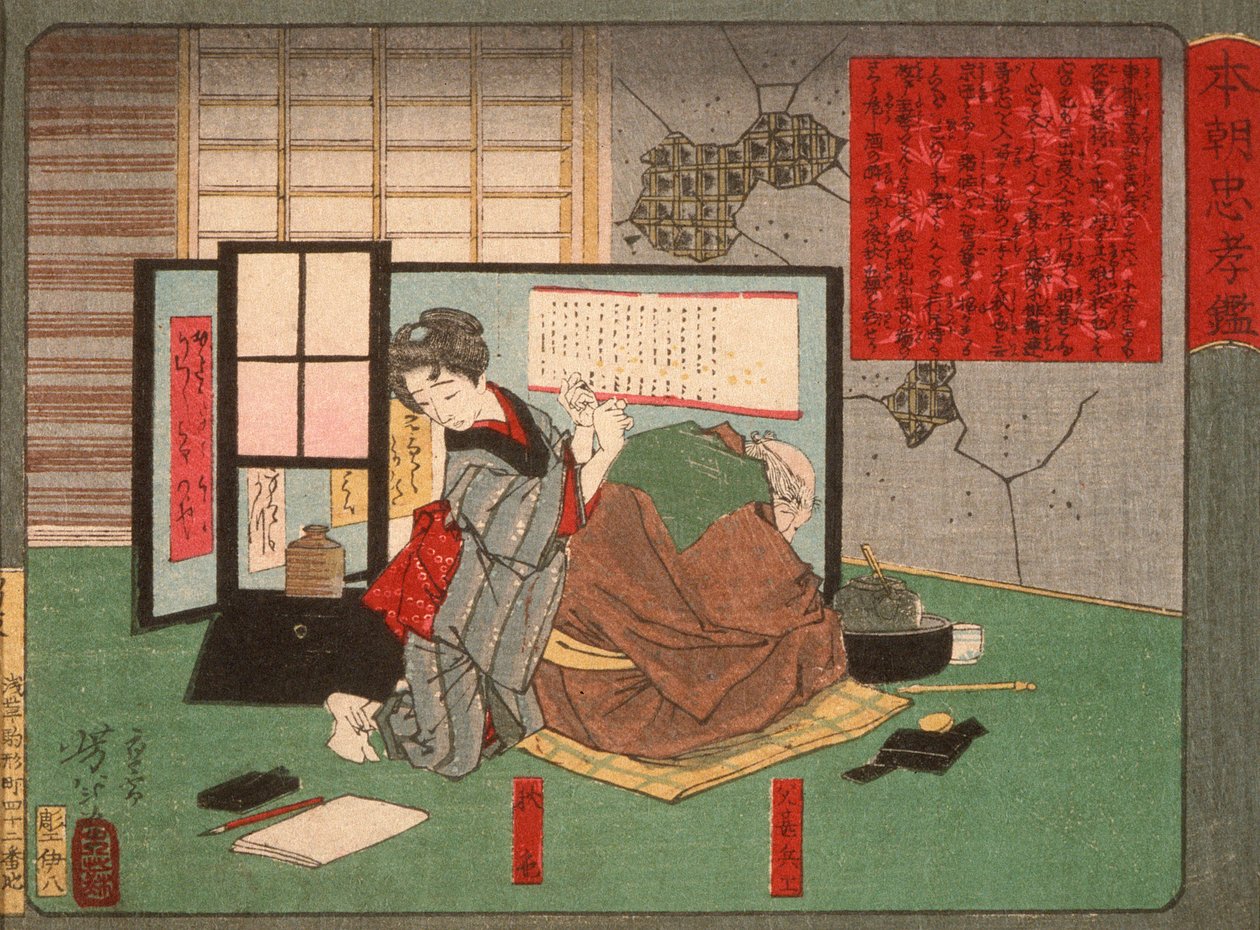Akinoiro a jeho otec Jinbei od Tsukioka Yoshitoshi