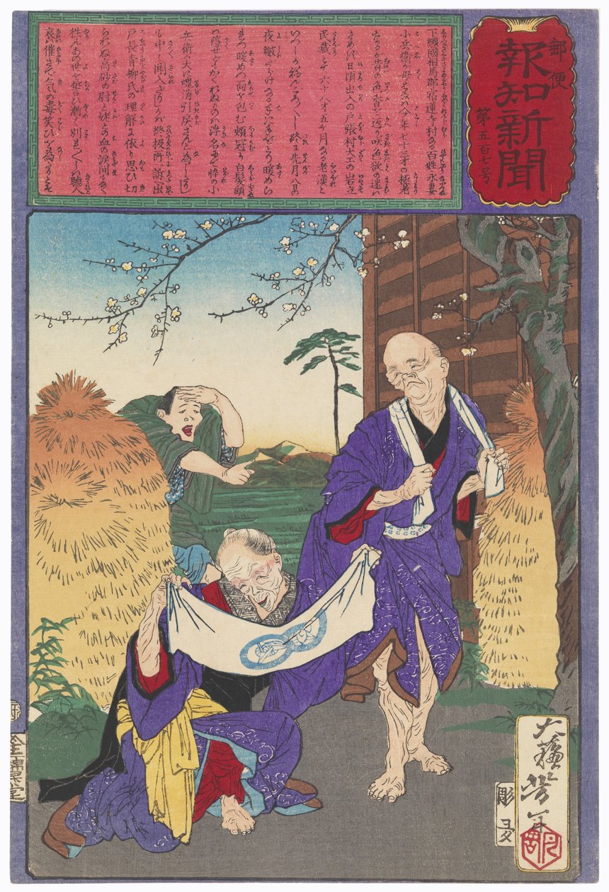 Neslušné dvoření od Tsukioka Yoshitoshi