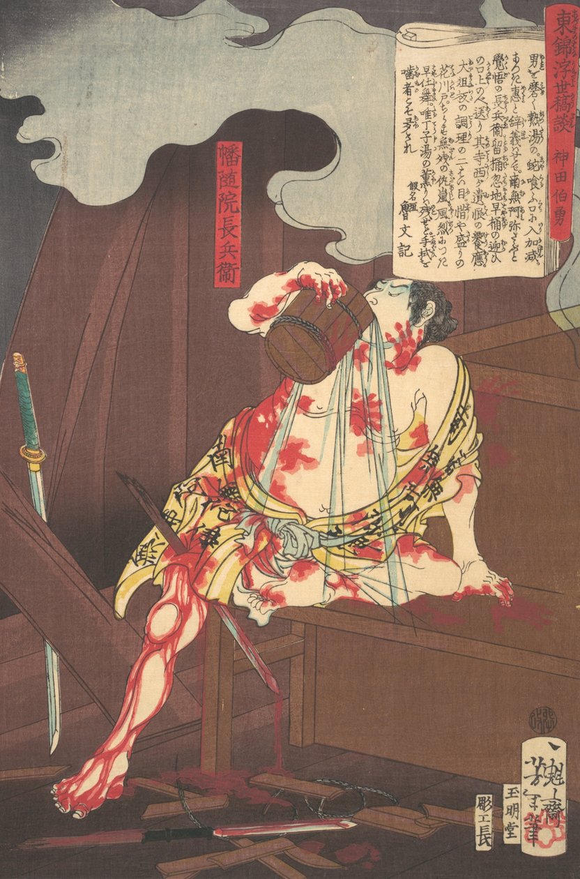 Banzuiin Chobei, ze série Příběh brokátů Východu v plovoucím..., 10. měsíc, 1867. od Tsukioka Yoshitoshi