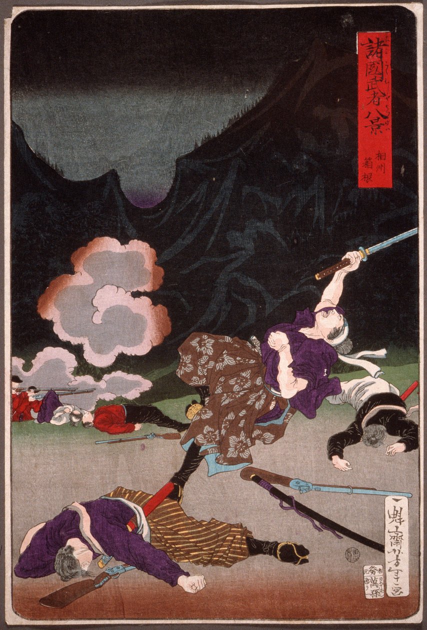 Bitva u Hakone, Sagami od Tsukioka Yoshitoshi