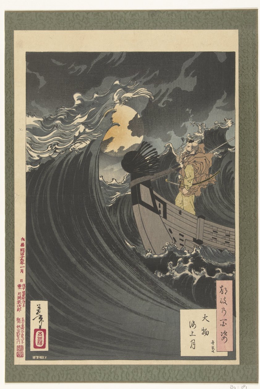 Benkei en de maan boven de Daimotsu baai Daimotsu kaijo no tsuki - Benkei (název na objektu) Honderd aspekt en van de Maan (název série) Tsuki no hyakushi (název série na objektu) od Tsukioka Yoshitoshi