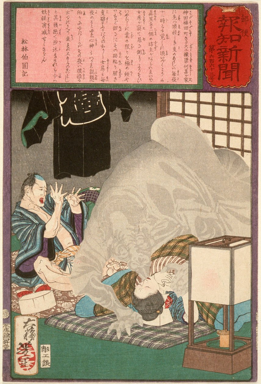 Černé monstrum napadající manželku tesaře v Kandě od Tsukioka Yoshitoshi
