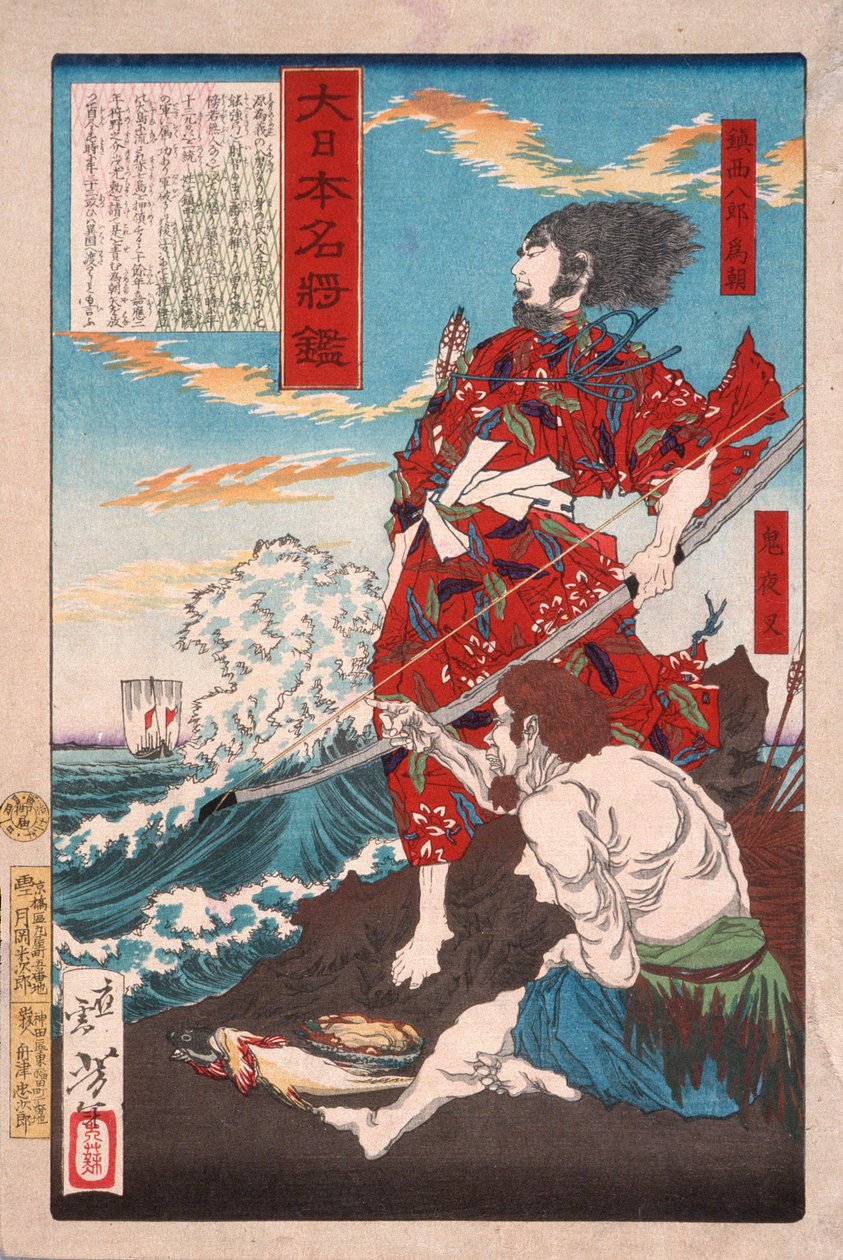 Chinzei Hachirō Tametomo a Oniyashi na pláži od Tsukioka Yoshitoshi