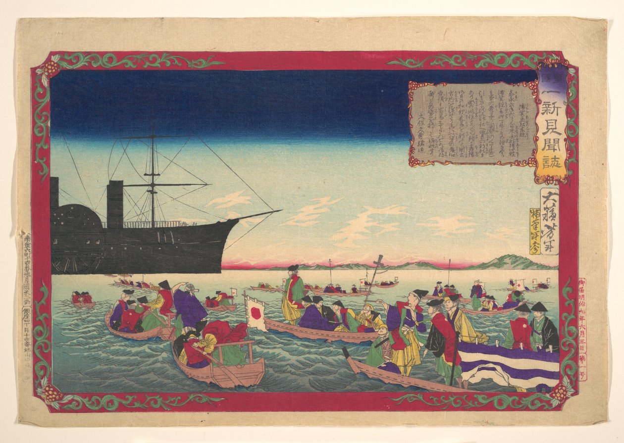 Kronika císařské restaurace (Kōkoku isshin kenbunshi) od Tsukioka Yoshitoshi
