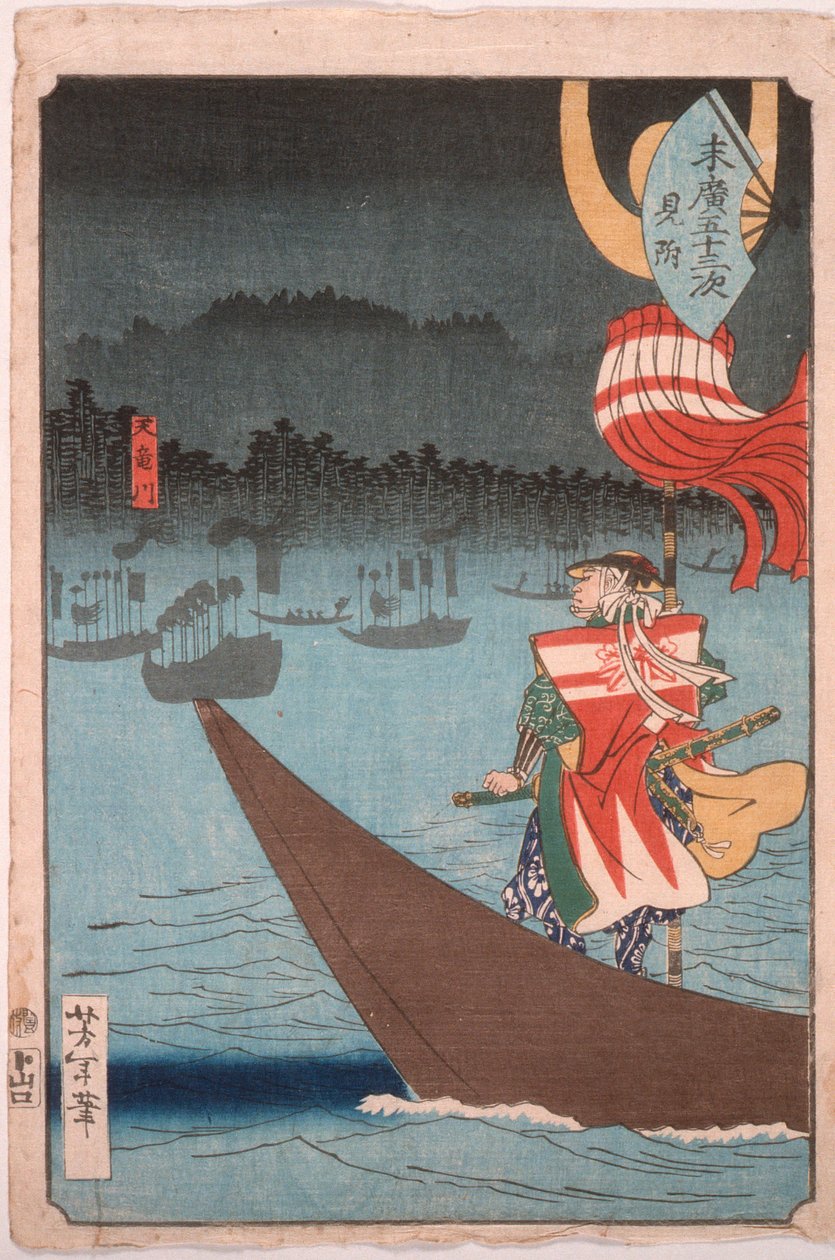 Přechod řeky Tenryū u Mitsuke od Tsukioka Yoshitoshi