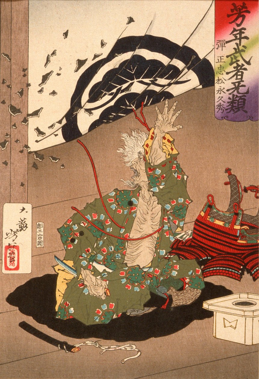 Danjō Matsunaga Hisahide vor seinem Selbstmord od Tsukioka Yoshitoshi