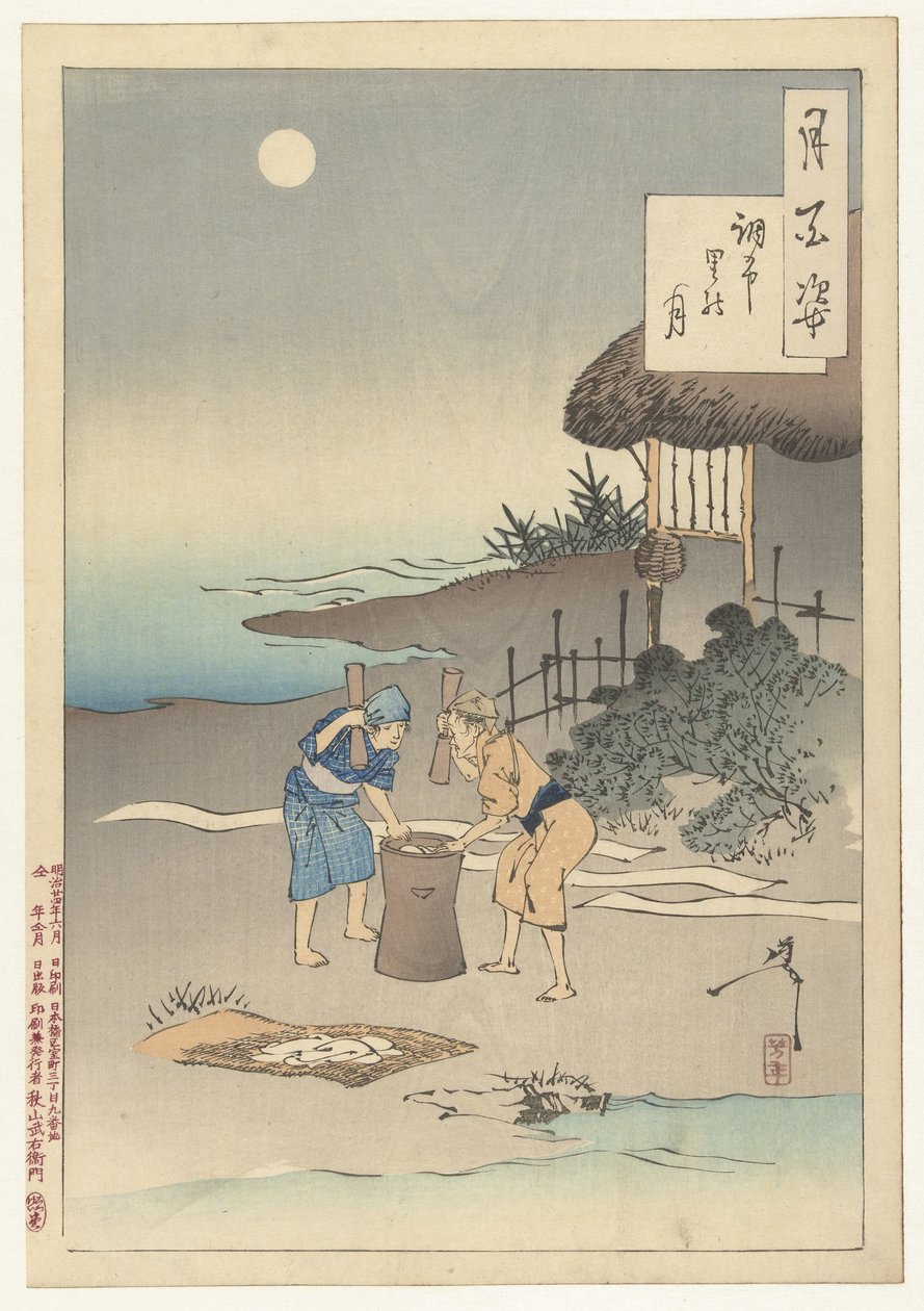 Měsíc nad vesnicí Chofu Chofu sato no tsuki (název na objektu) Sto aspektů Měsíce (název série) Tsuki hyakushi (název série na objektu) od Tsukioka Yoshitoshi